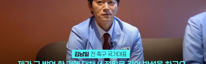 开云线上入口-称"棒球不是运动"惹众怒！韩国前国脚下跪道歉：嫉妒棒球才这么说